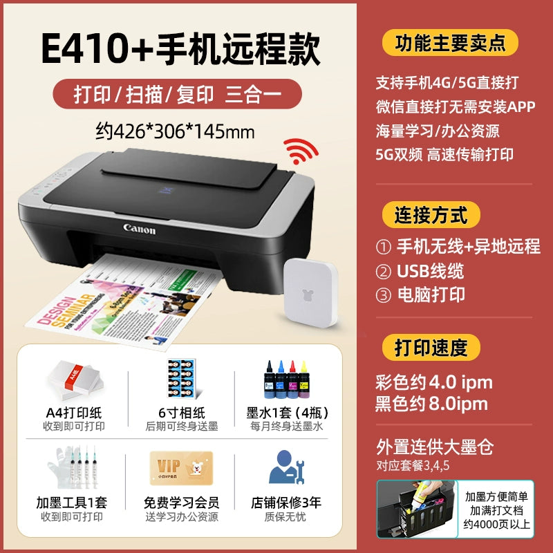 Canon 3380 color printer household small copy and scanning machine mobile phone wireless photo with ink supply warehouse